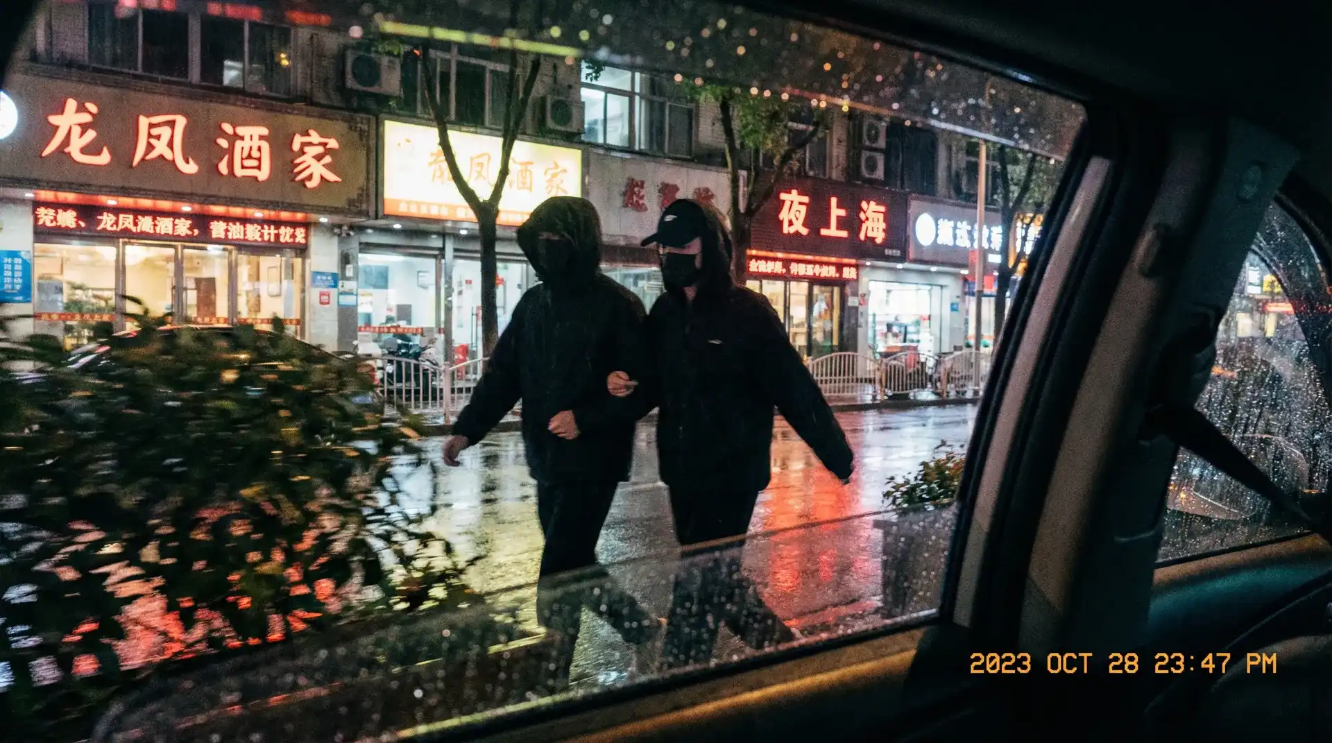 犯罪娇妻 - 顶流明星深夜密会现场抓拍照片